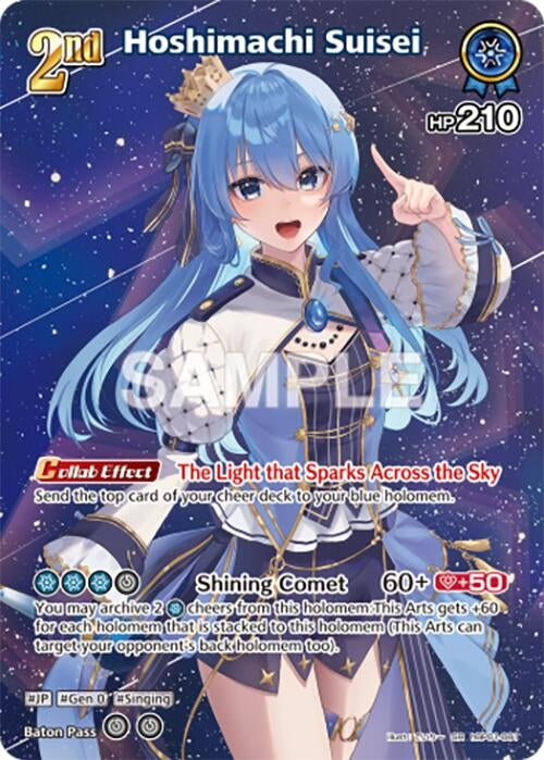 Image for Hoshimachi Suisei (SR) (hBP01-081) (hBP01-081) (Blooming Radiance) (BP01E) - Hololive