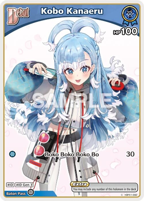 Image for Kobo Kanaeru (C) (hBP01-082) (hBP01-082) (Blooming Radiance) (BP01E) - Hololive