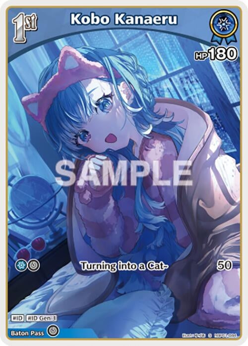 Image for Kobo Kanaeru (S) (hBP01-084) (hBP01-084) (Blooming Radiance) (BP01E) - Hololive