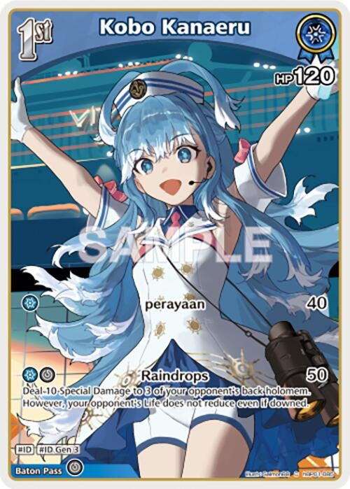 Image for Kobo Kanaeru (C) (hBP01-085) (hBP01-085) (Blooming Radiance) (BP01E) - Hololive