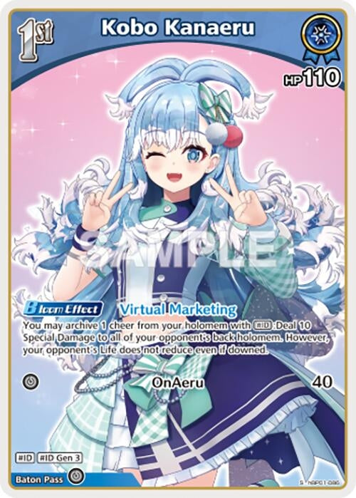 Image for Kobo Kanaeru (S) (hBP01-086) (hBP01-086) (Blooming Radiance) (BP01E) - Hololive