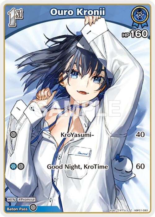 Image for Ouro Kronii (C) (hBP01-093) (hBP01-093) (Blooming Radiance) (BP01E) - Hololive