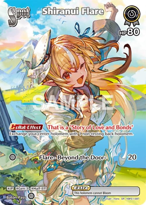 Shiranui Flare (SR) (hBP01-097) (Blooming Radiance)