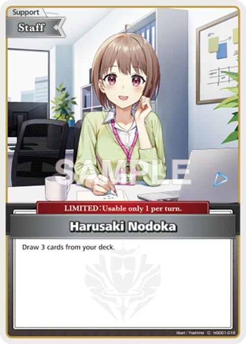 Image for Harusaki Nodoka (C) (hSD01-016) (SD01: Start Deck: Tokino Sora and Azki) (SD01E) - Hololive