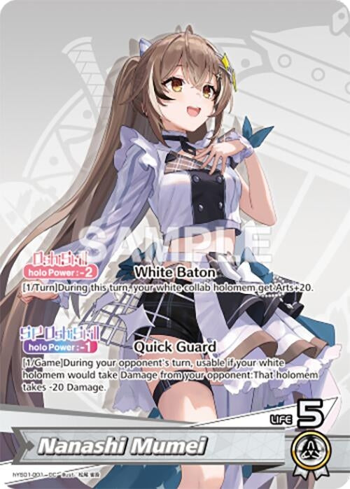 Image for Nanashi Mumei (hYS01-001) (Start Cheer Set) (S01E) - Hololive