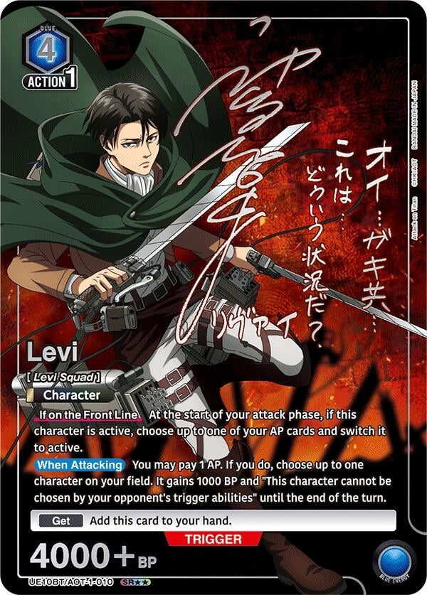 Image for Levi (010) (SR**) (UE10BT/AOT-1-010) (UE10BT: Attack on Titan) (UE10BT) - Union Arena