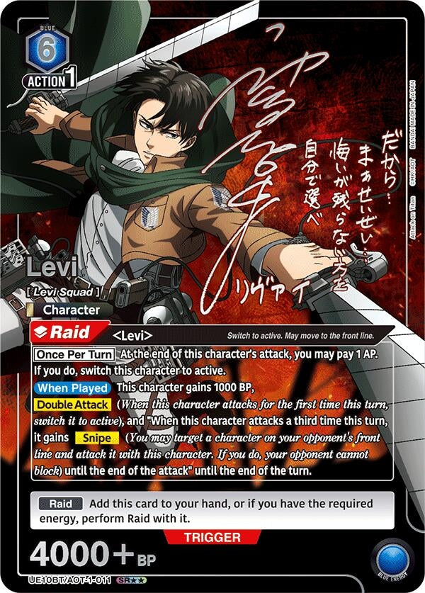 Image for Levi (011) (SR**) (UE10BT/AOT-1-011) (UE10BT: Attack on Titan) (UE10BT) - Union Arena
