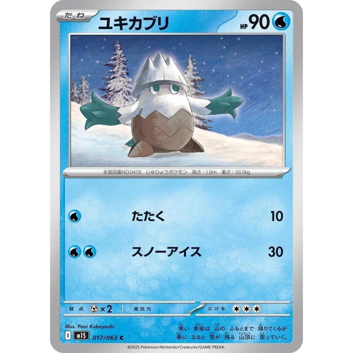 Image for Snover (017/063) (m1S: Mega Symphonia) - Pokemon Japan
