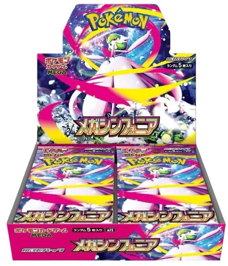 Image for Mega Symphonia Booster Box - Pokemon Japan