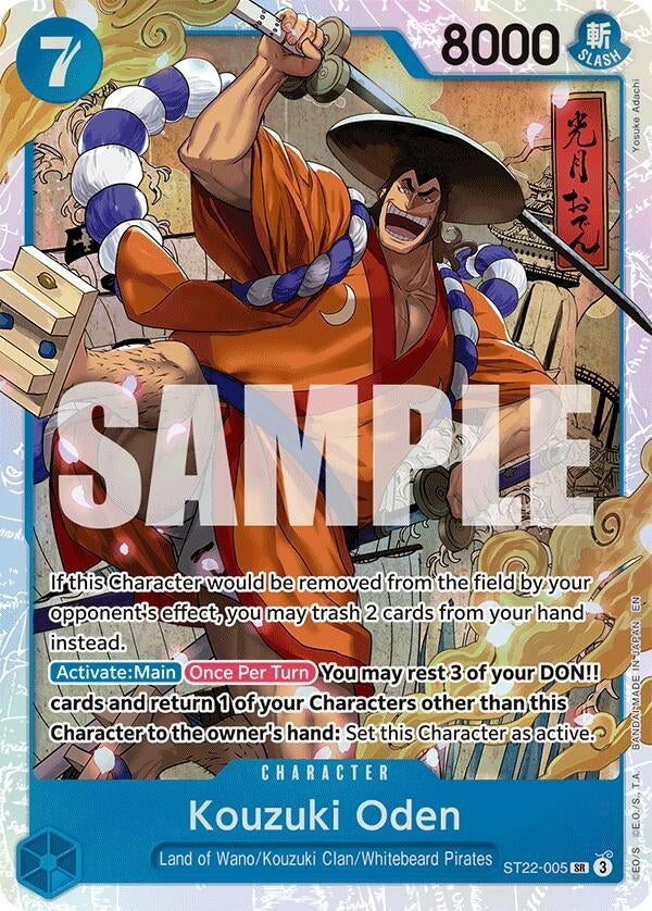 Kouzuki Oden (ST22-005) (Starter Deck 22: Ace & Newgate)