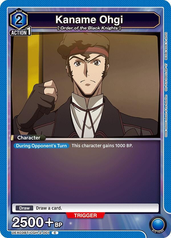 Image for Kaname Ohgi (UEX03BT/CGH-2-001) (UEX03BT: CODE GEASS: Lelouch of the Rebellion Vol.2) (UEX03BT) - Union Arena
