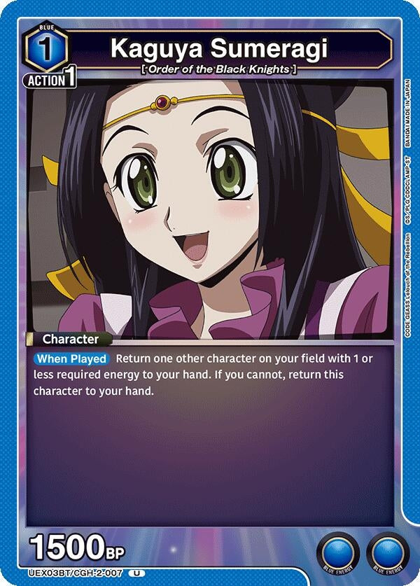 Image for Kaguya Sumeragi (UEX03BT/CGH-2-007) (UEX03BT: CODE GEASS: Lelouch of the Rebellion Vol.2) (UEX03BT) - Union Arena