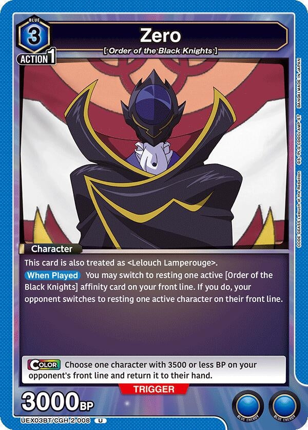 Image for Zero (008) (UEX03BT/CGH-2-008) (UEX03BT: CODE GEASS: Lelouch of the Rebellion Vol.2) (UEX03BT) - Union Arena