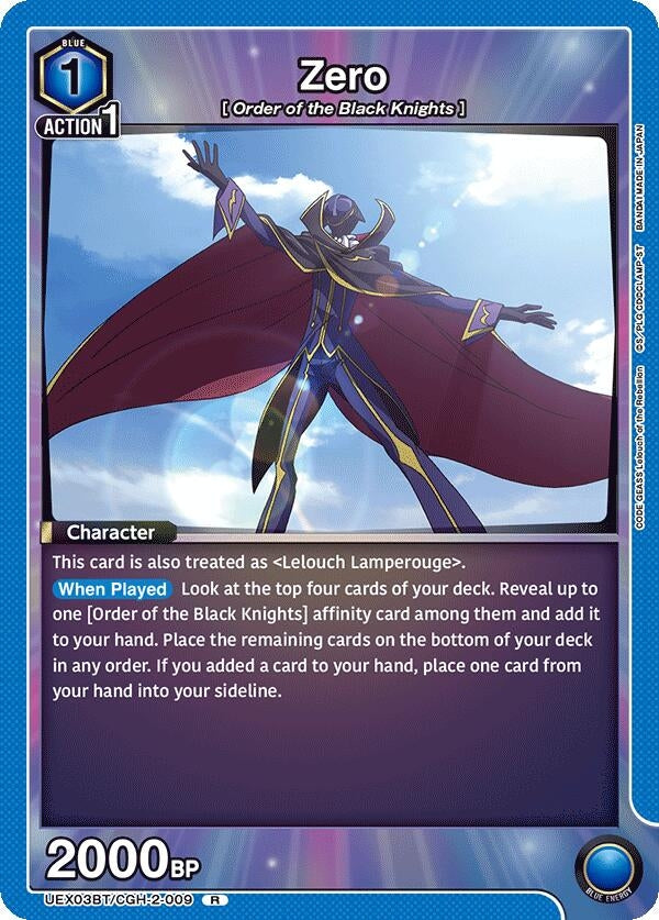 Image for Zero (009) (UEX03BT/CGH-2-009) (UEX03BT: CODE GEASS: Lelouch of the Rebellion Vol.2) (UEX03BT) - Union Arena