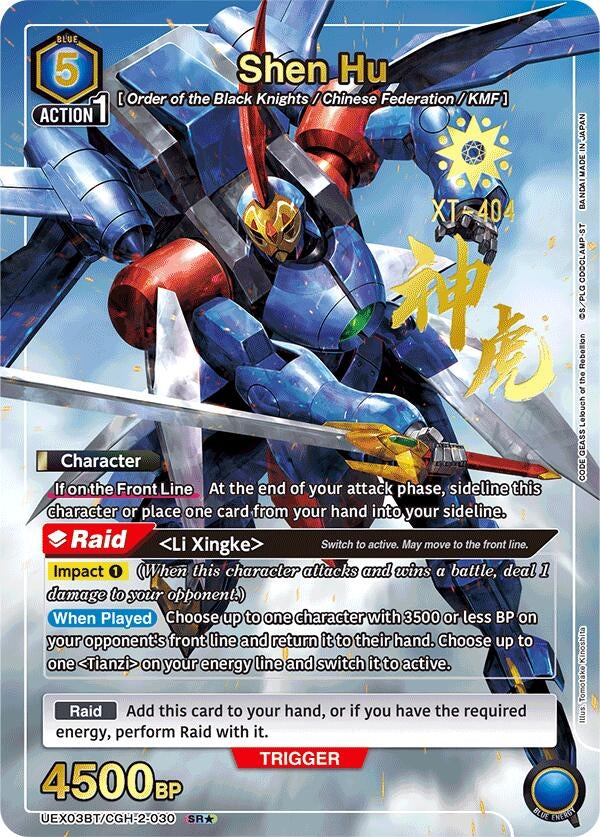 Image for Shen Hu (SR*) (UEX03BT/CGH-2-030) (UEX03BT: CODE GEASS: Lelouch of the Rebellion Vol.2) (UEX03BT) - Union Arena