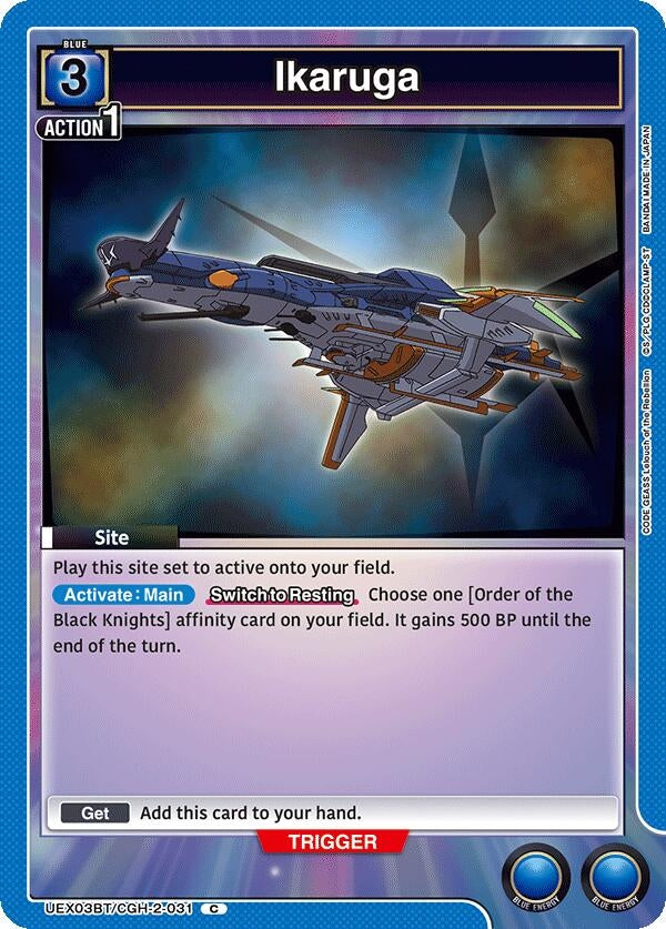 Image for Ikaruga (UEX03BT/CGH-2-031) (UEX03BT: CODE GEASS: Lelouch of the Rebellion Vol.2) (UEX03BT) - Union Arena
