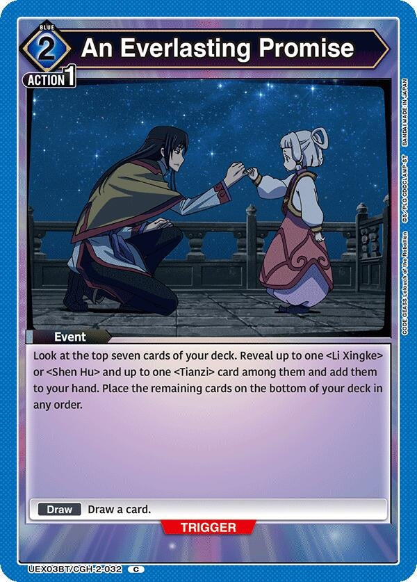 Image for An Everlasting Promise (UEX03BT/CGH-2-032) (UEX03BT: CODE GEASS: Lelouch of the Rebellion Vol.2) (UEX03BT) - Union Arena