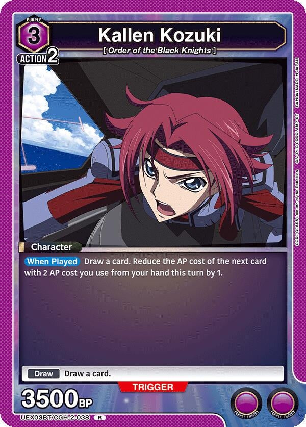 Image for Kallen Kozuki (UEX03BT/CGH-2-038) (UEX03BT: CODE GEASS: Lelouch of the Rebellion Vol.2) (UEX03BT) - Union Arena