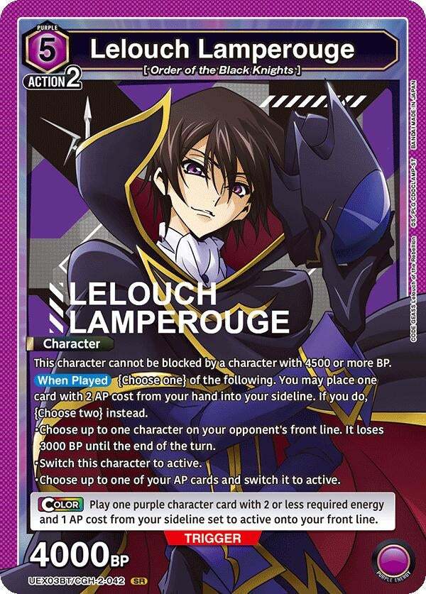 Image for Lelouch Lamperouge (042) (UEX03BT/CGH-2-042) (UEX03BT: CODE GEASS: Lelouch of the Rebellion Vol.2) (UEX03BT) - Union Arena