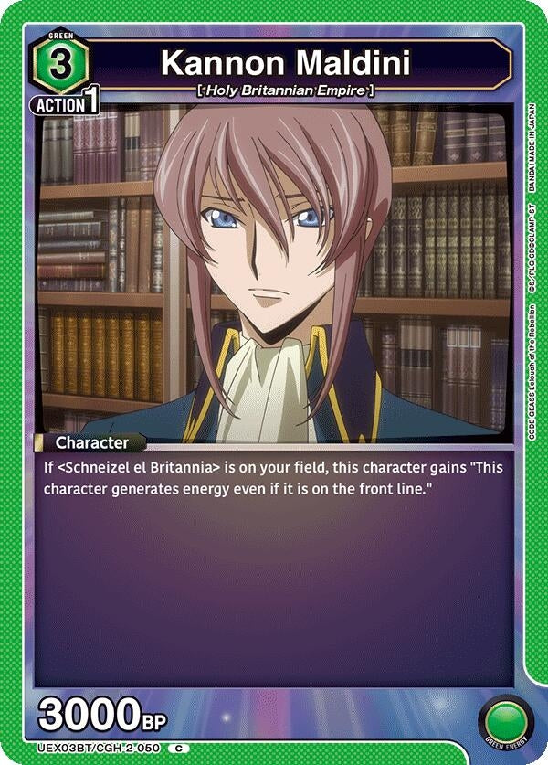 Image for Kannon Maldini (UEX03BT/CGH-2-050) (UEX03BT: CODE GEASS: Lelouch of the Rebellion Vol.2) (UEX03BT) - Union Arena