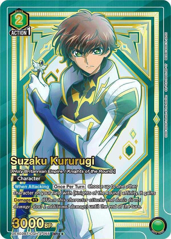 Image for Suzaku Kururugi (SR**) (UEX03BT/CGH-2-055) (UEX03BT: CODE GEASS: Lelouch of the Rebellion Vol.2) (UEX03BT) - Union Arena
