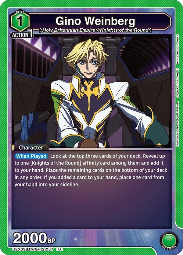 Image for Gino Weinberg (057) (UEX03BT/CGH-2-057) (UEX03BT: CODE GEASS: Lelouch of the Rebellion Vol.2) (UEX03BT) - Union Arena