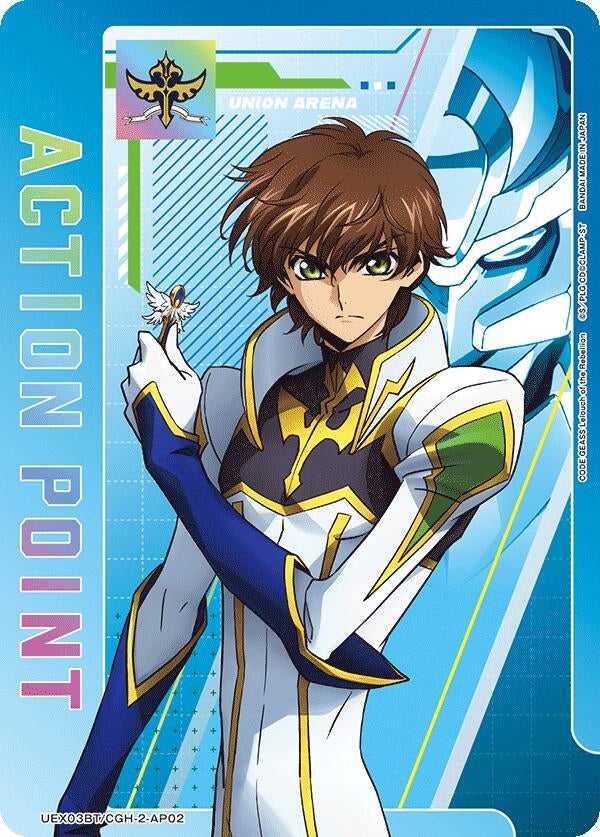 Image for Action Point Card (AP02) (UEX03BT/CGH-2-AP02) (UEX03BT: CODE GEASS: Lelouch of the Rebellion Vol.2) (UEX03BT) - Union Arena