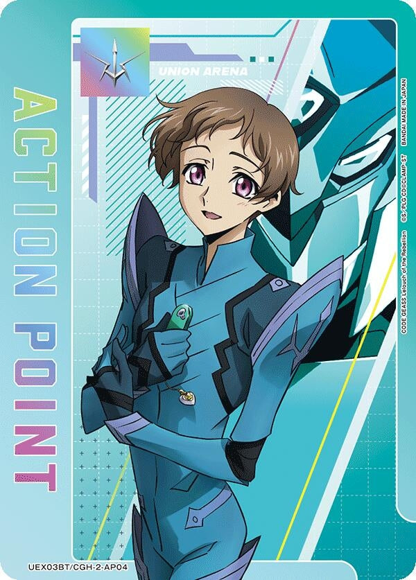 Image for Action Point Card (AP04) (UEX03BT/CGH-2-AP04) (UEX03BT: CODE GEASS: Lelouch of the Rebellion Vol.2) (UEX03BT) - Union Arena