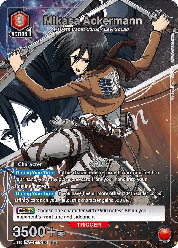 Image for Mikasa Ackermann (088) (R*) (UE10BT/AOT-1-088) (UE10BT: Attack on Titan) (UE10BT) - Union Arena