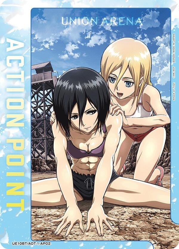 Image for Action Point Card (AP02) (UE10BT/AOT-1-AP02) (UE10BT: Attack on Titan) (UE10BT) - Union Arena