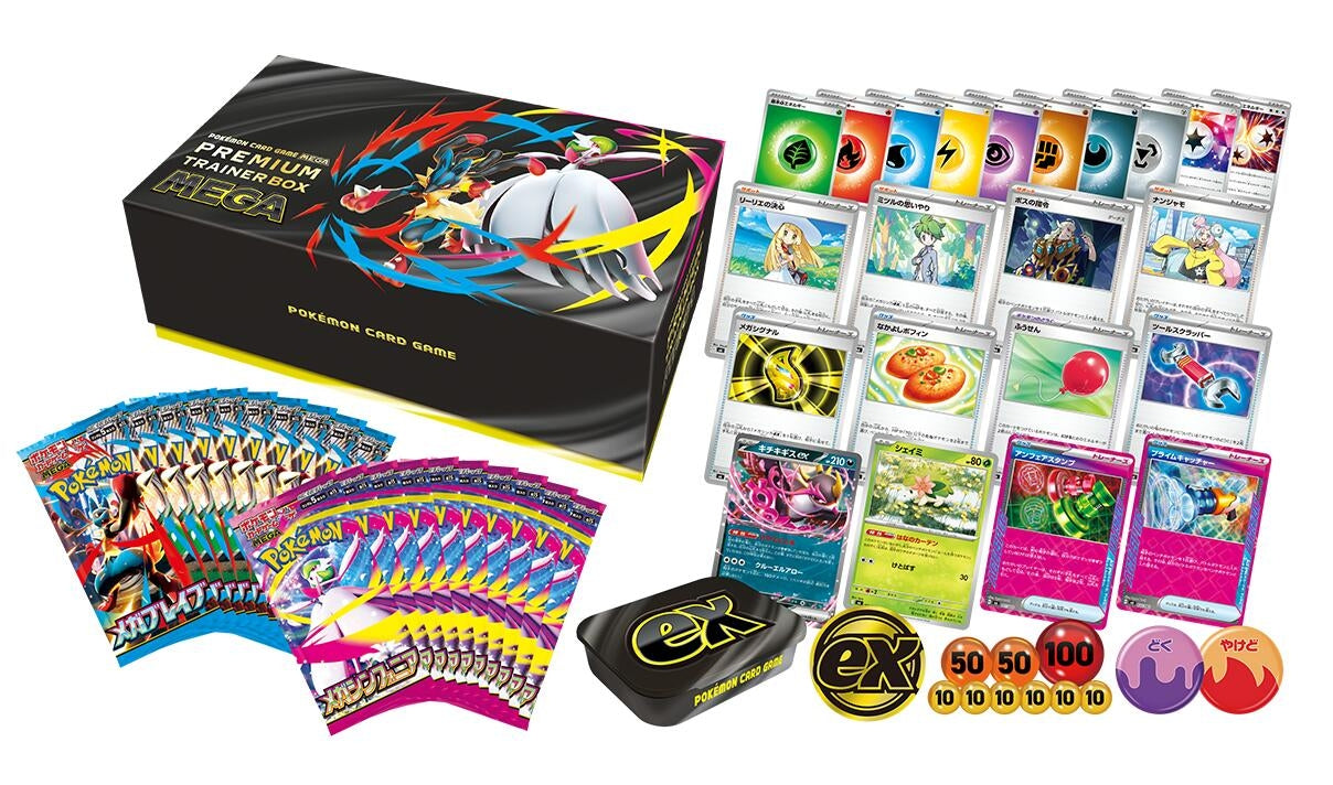 Image for Premium Trainer Box MEGA Brave & Symphonia - Pokemon Japan