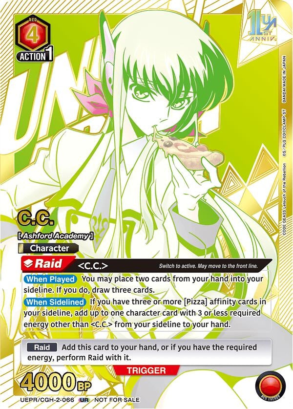 Image for C.C. (066) (UEPR/CGH-2-066) (Union Arena Promotion Cards) (UEPR) - Union Arena