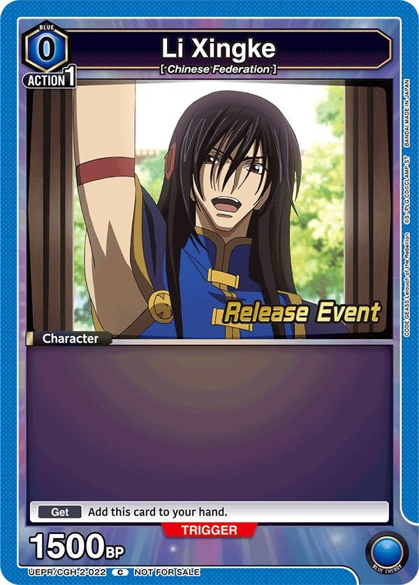 Image for Li Xingke (022) (UEPR/CGH-2-022) (UEX03BT: CODE GEASS: Lelouch of the Rebellion Vol.2 Release Event Cards) (UEX03BT_RE) - Union Arena