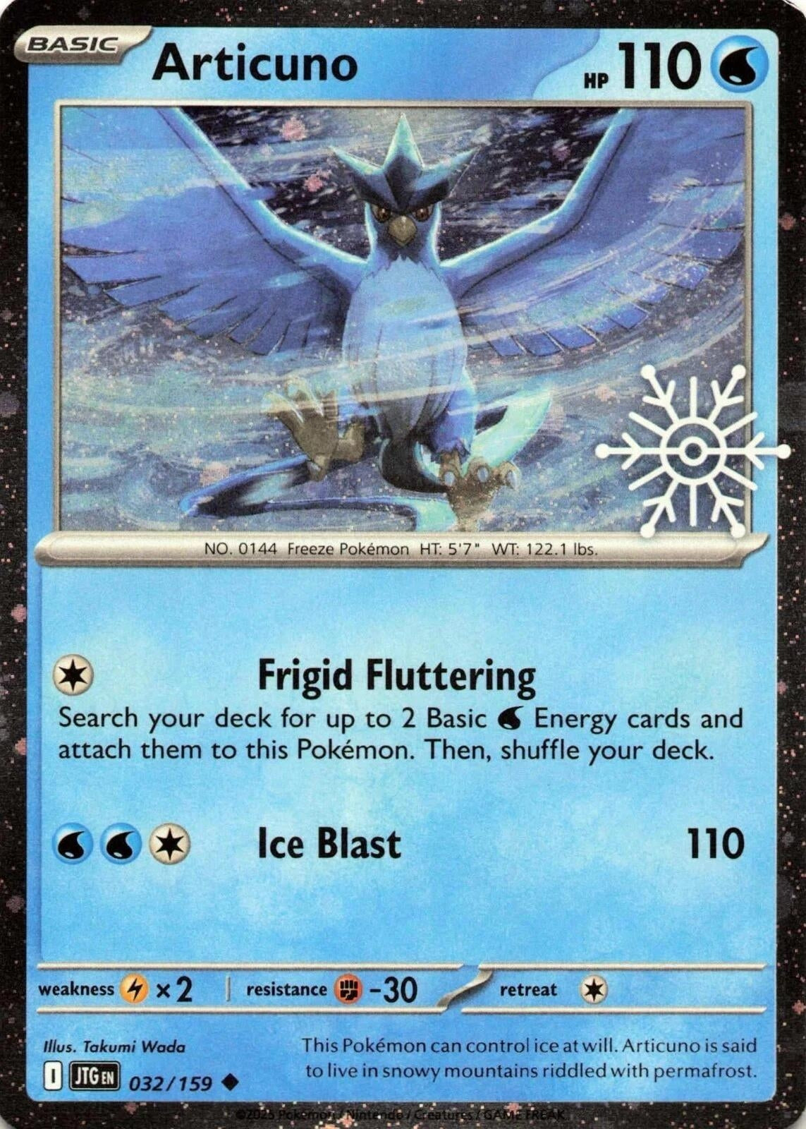 Image for Articuno - 032/159 (Holiday Calendar) (032/159) (Miscellaneous Cards & Products) (MCAP) - Pokemon