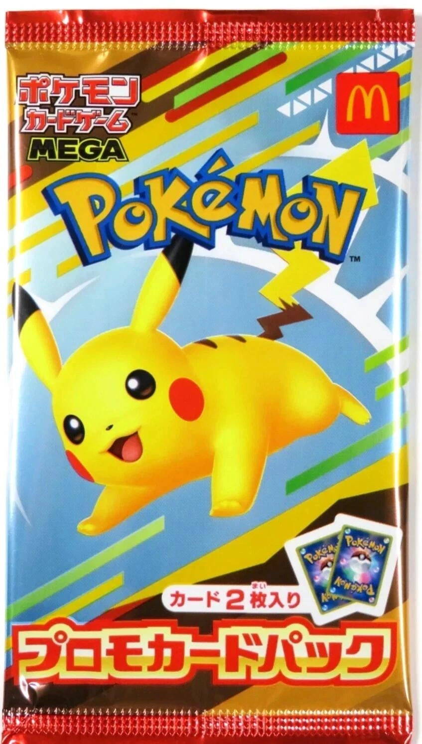 Image for McDonald's Japan Promo Booster (2025) - Pokemon Japan