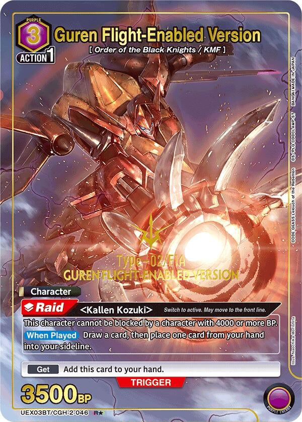 Image for Guren Flight-Enabled Version (R*) (UEX03BT/CGH-2-046) (UEX03BT: CODE GEASS: Lelouch of the Rebellion Vol.2) (UEX03BT) - Union Arena