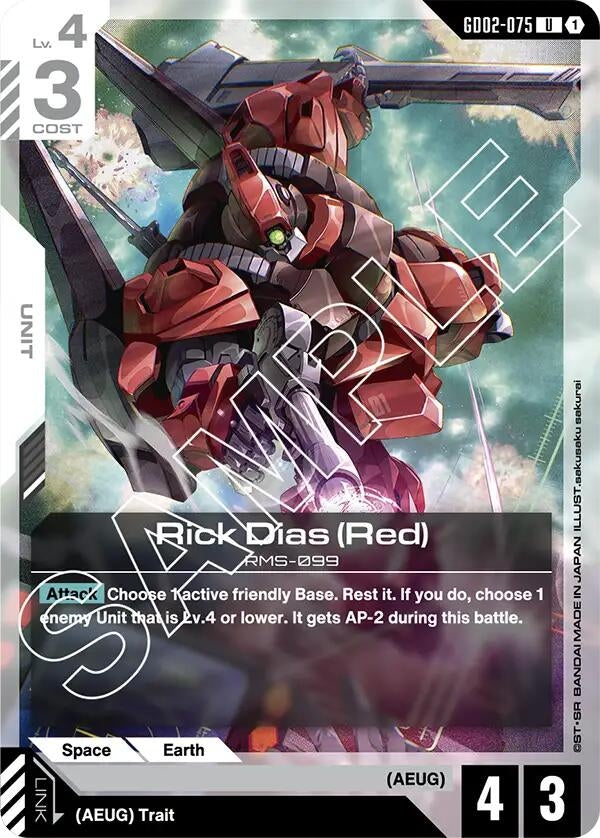 Image for Rick Dias (Red) (GD02-075) (Dual Impact) (GD02) - Gundam Card Game