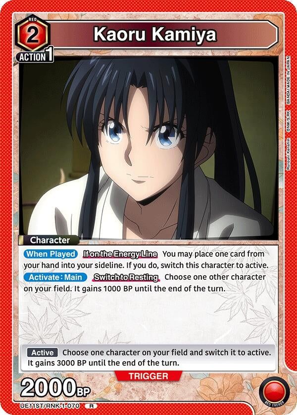 Image for Kaoru Kamiya (070) (UE11ST/RNK-1-070) (UE11ST: Rurouni Kenshin Starter Deck) (UE11ST) - Union Arena