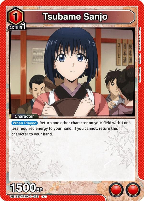 Image for Tsubame Sanjo (UE11ST/RNK-1-078) (UE11ST: Rurouni Kenshin Starter Deck) (UE11ST) - Union Arena