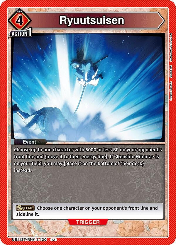 Image for Ryuutsuisen (UE11ST/RNK-1-100) (UE11ST: Rurouni Kenshin Starter Deck) (UE11ST) - Union Arena