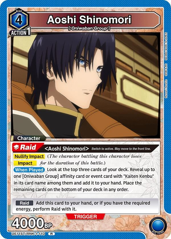 Image for Aoshi Shinomori (UE11ST/RNK-1-110) (UE11ST: Rurouni Kenshin Starter Deck) (UE11ST) - Union Arena
