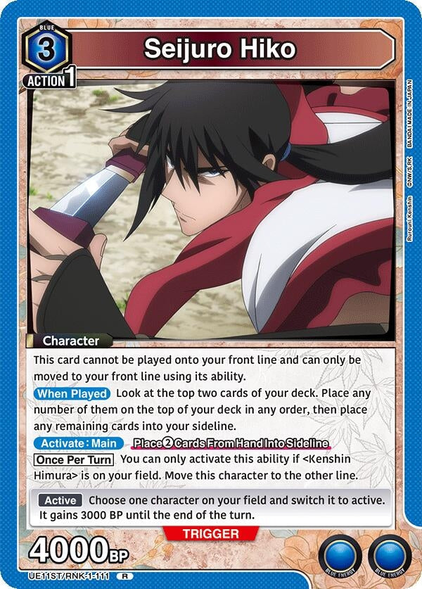 Image for Seijuro Hiko (UE11ST/RNK-1-111) (UE11ST: Rurouni Kenshin Starter Deck) (UE11ST) - Union Arena