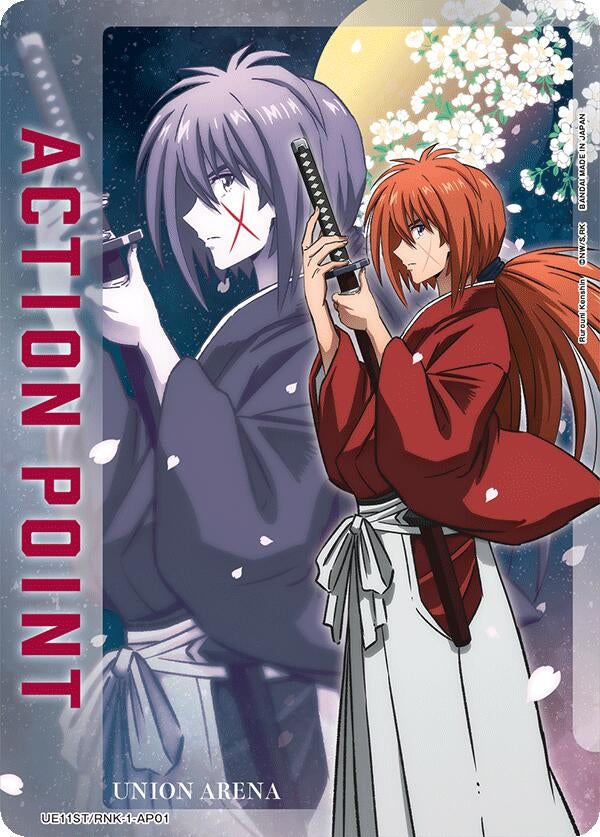 Image for Action Point Card (UE11ST/RNK-1-AP01) (UE11ST: Rurouni Kenshin Starter Deck) (UE11ST) - Union Arena