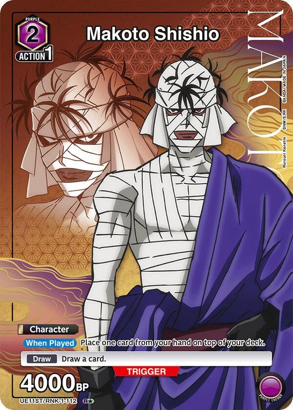 Image for Makoto Shishio (R*) (UE11ST/RNK-1-112) (UE11ST: Rurouni Kenshin Starter Deck) (UE11ST) - Union Arena