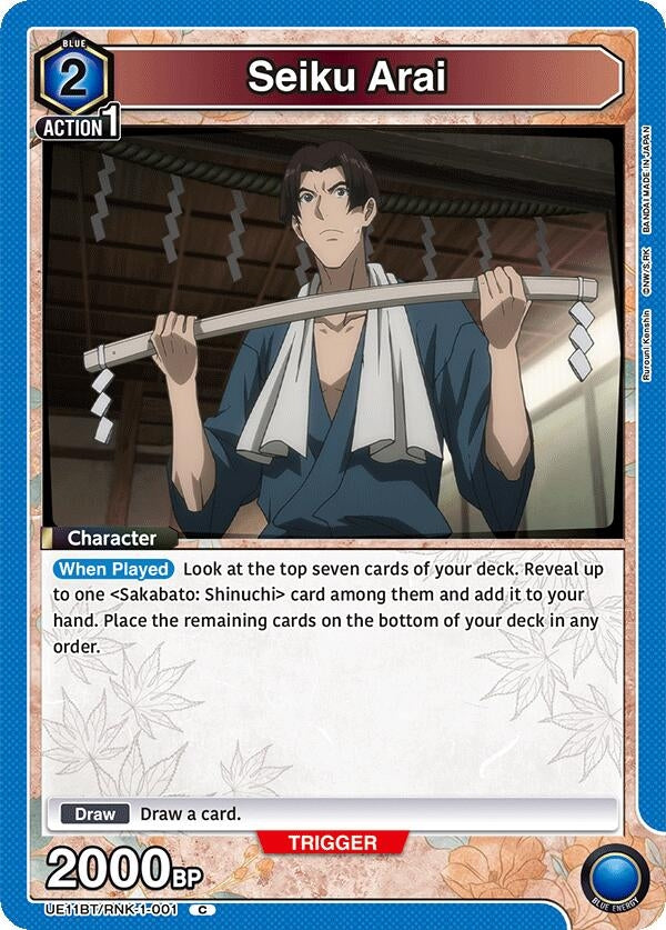 Image for Seiku Arai (UE11BT/RNK-1-001) (UE11BT: Rurouni Kenshin) (UE11BT) - Union Arena