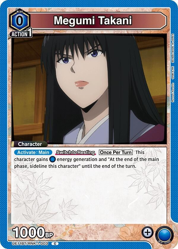 Image for Megumi Takani (003) (UE11BT/RNK-1-003) (UE11BT: Rurouni Kenshin) (UE11BT) - Union Arena