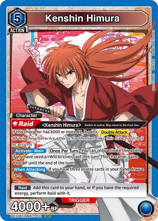 Image for Kenshin Himura (011) (UE11BT/RNK-1-011) (UE11BT: Rurouni Kenshin) (UE11BT) - Union Arena