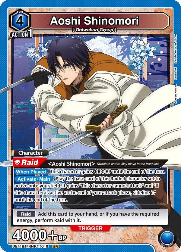 Image for Aoshi Shinomori (018) (UE11BT/RNK-1-018) (UE11BT: Rurouni Kenshin) (UE11BT) - Union Arena