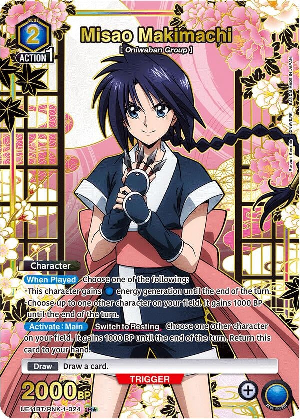 Image for Misao Makimachi (024) (R*) (UE11BT/RNK-1-024) (UE11BT: Rurouni Kenshin) (UE11BT) - Union Arena