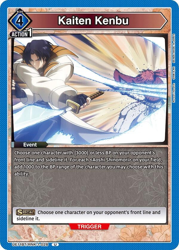 Image for Kaiten Kenbu (UE11BT/RNK-1-028) (UE11BT: Rurouni Kenshin) (UE11BT) - Union Arena